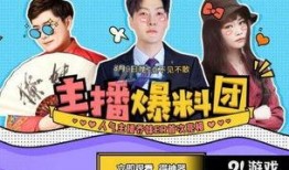 逆战最新爆料主播名单,知名主播齐聚一堂，精彩对决即将上演！